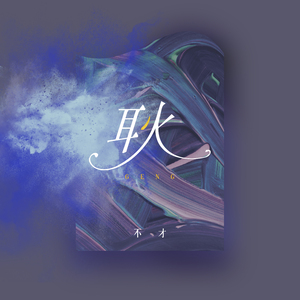 淫棍入室强奸美女视频
